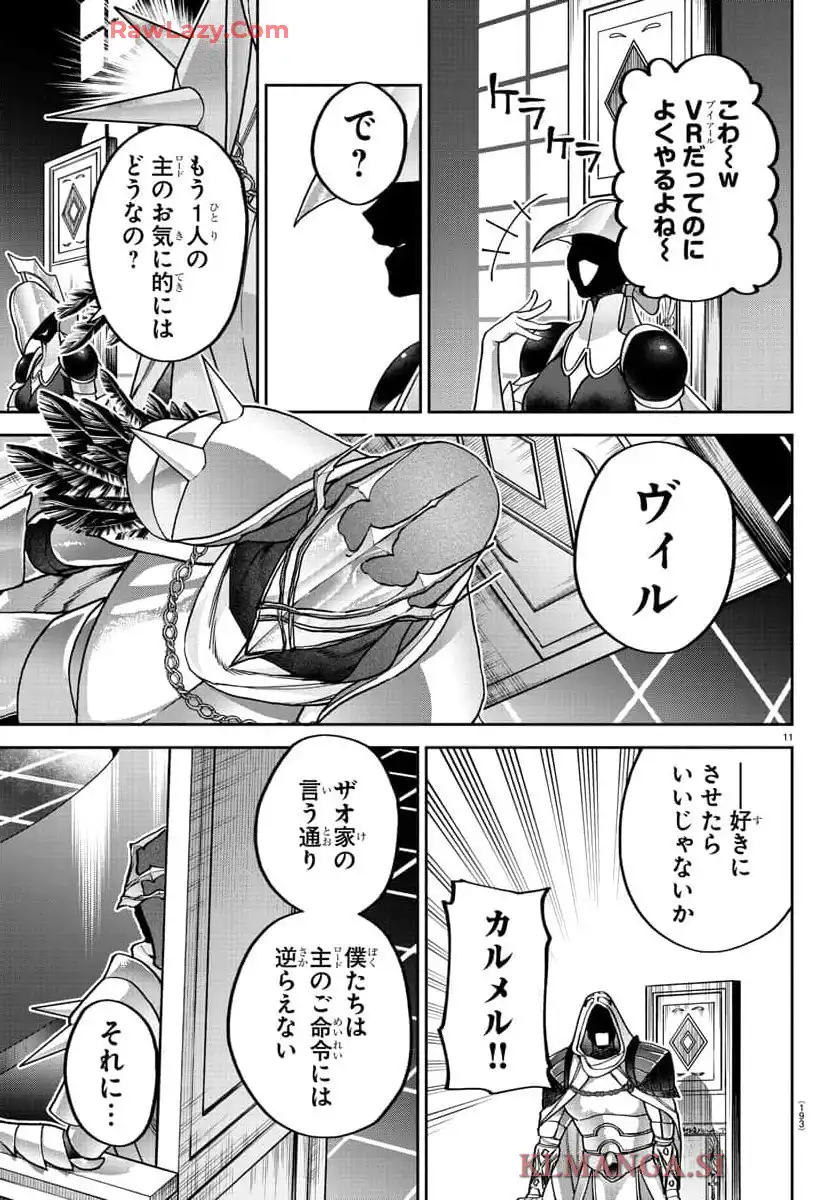 11