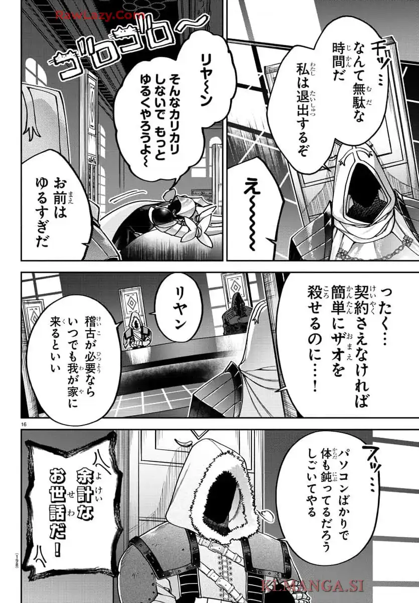 16