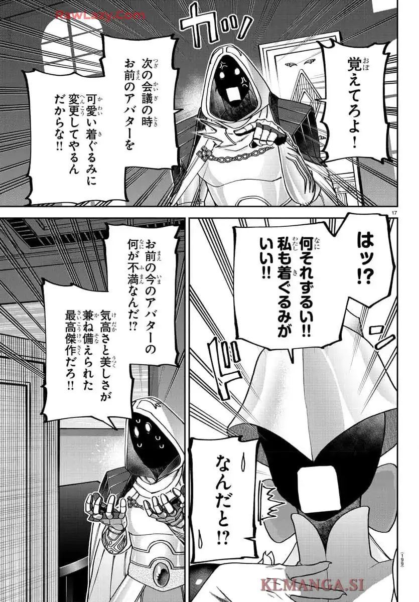 17