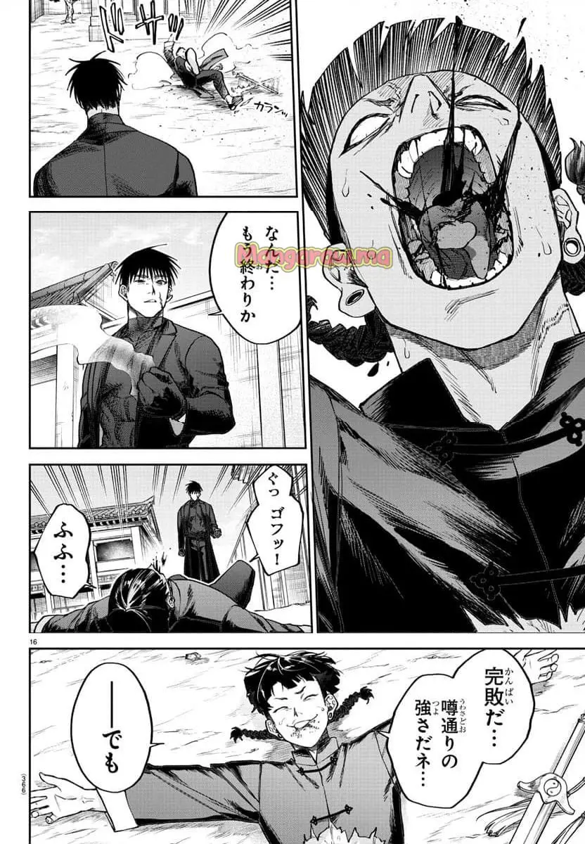 15