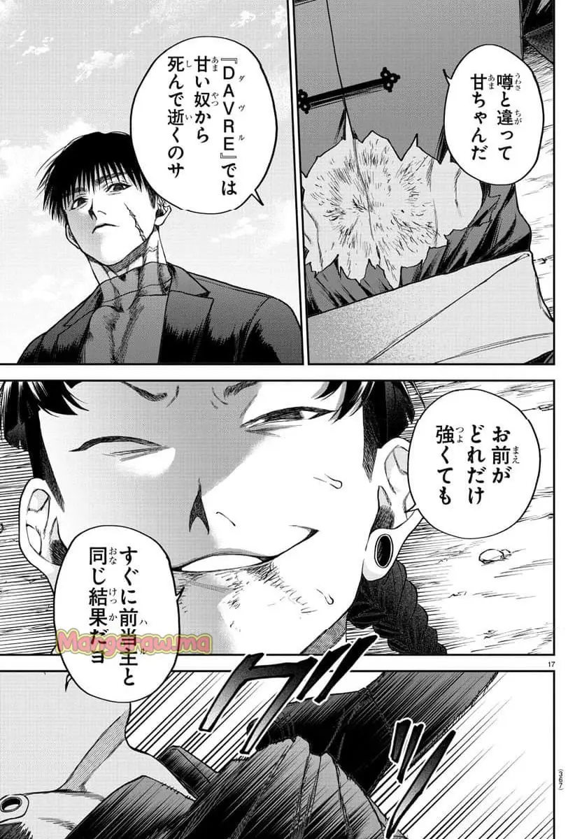 16