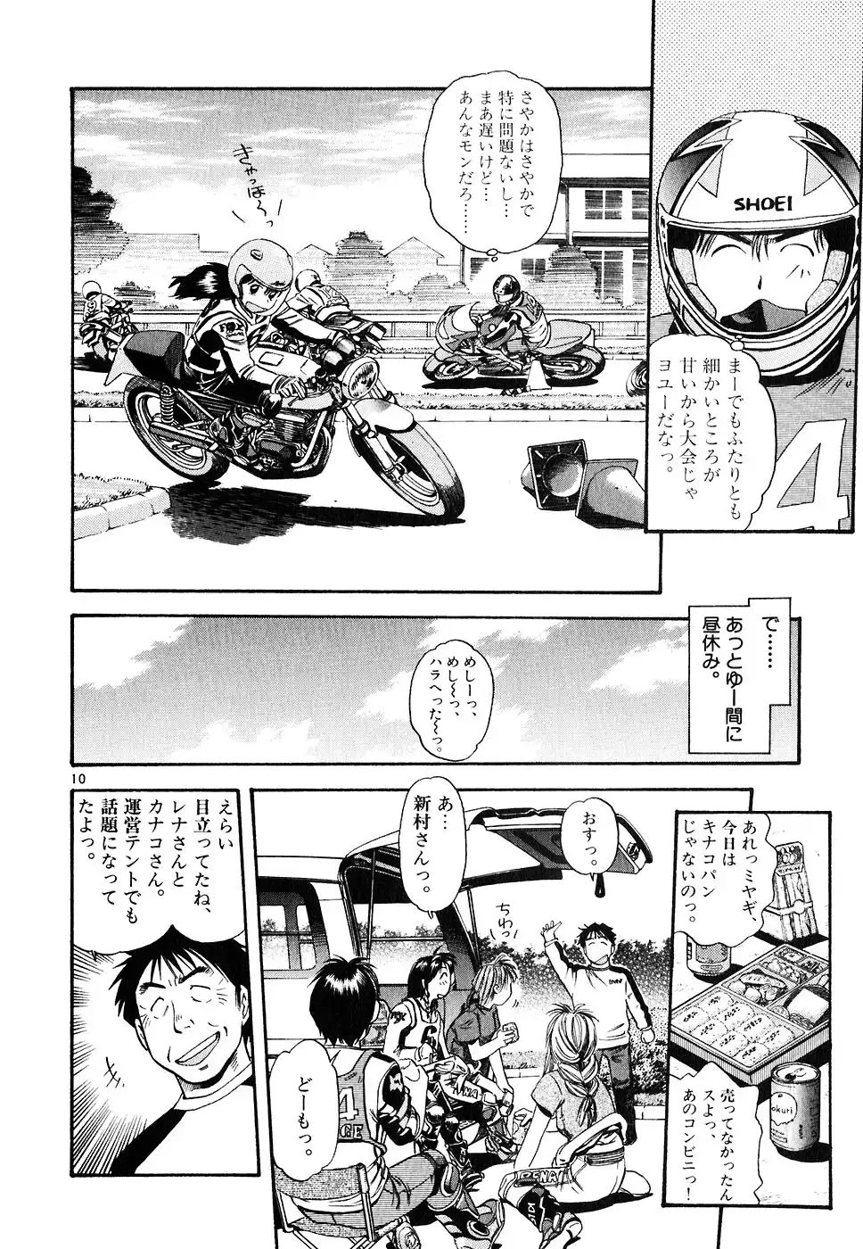 9