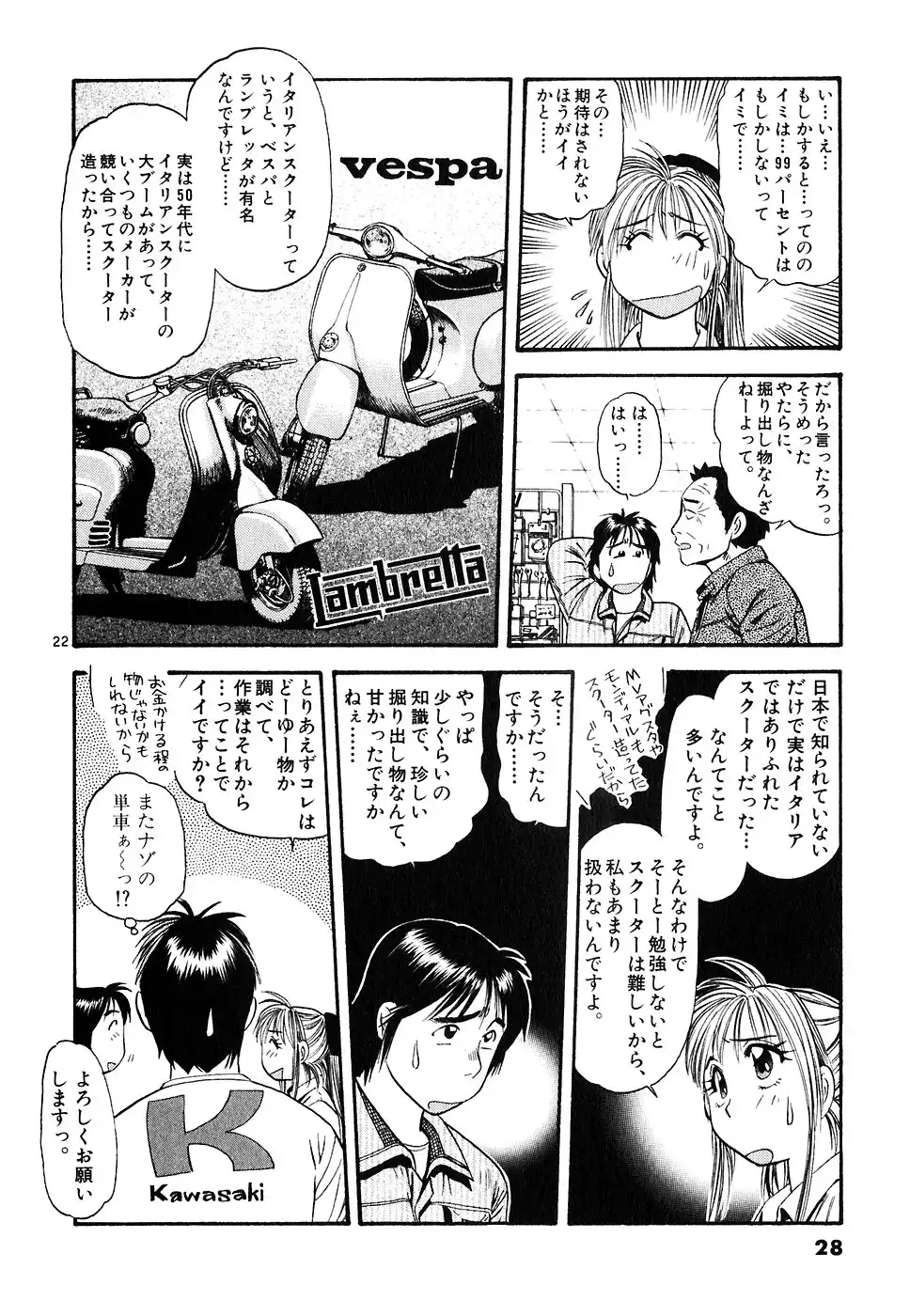 21