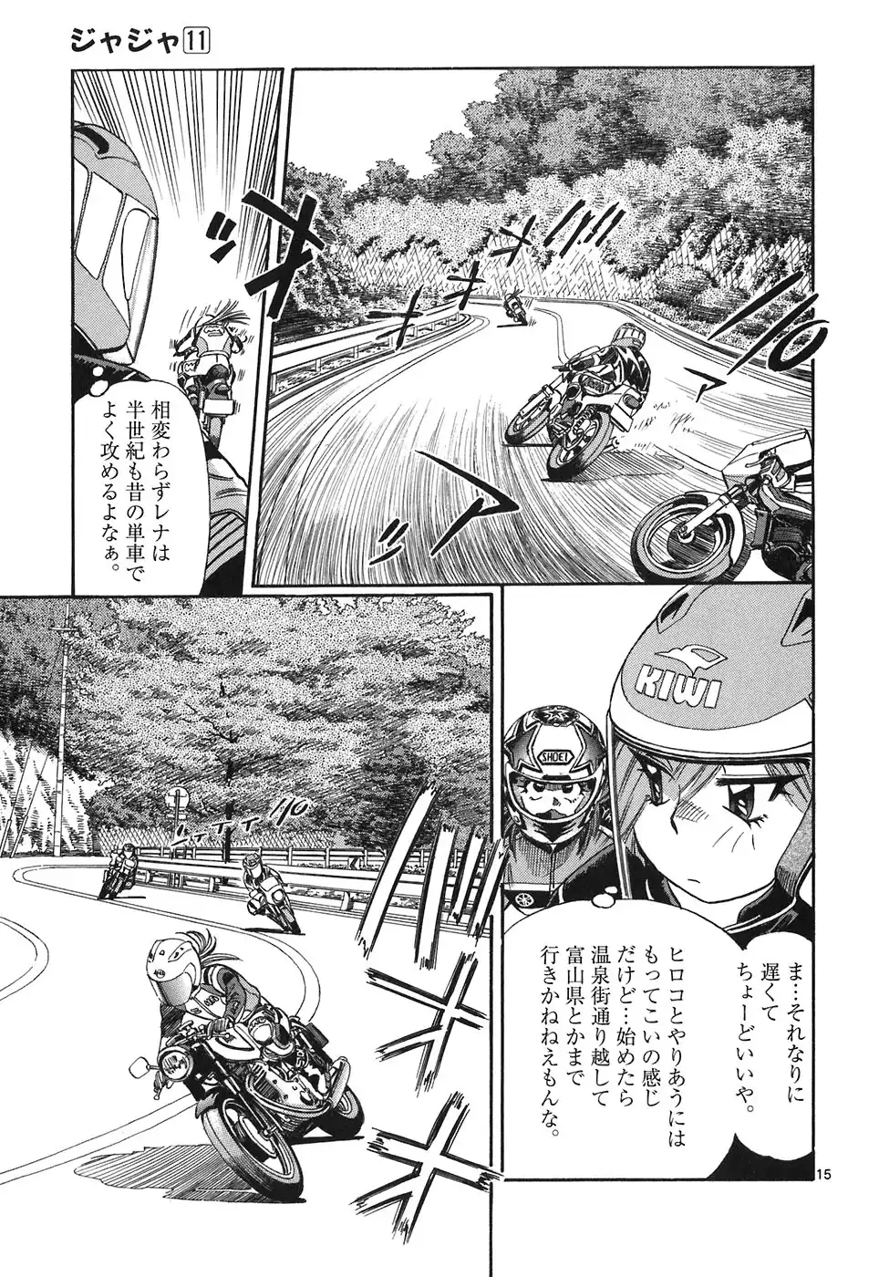 14