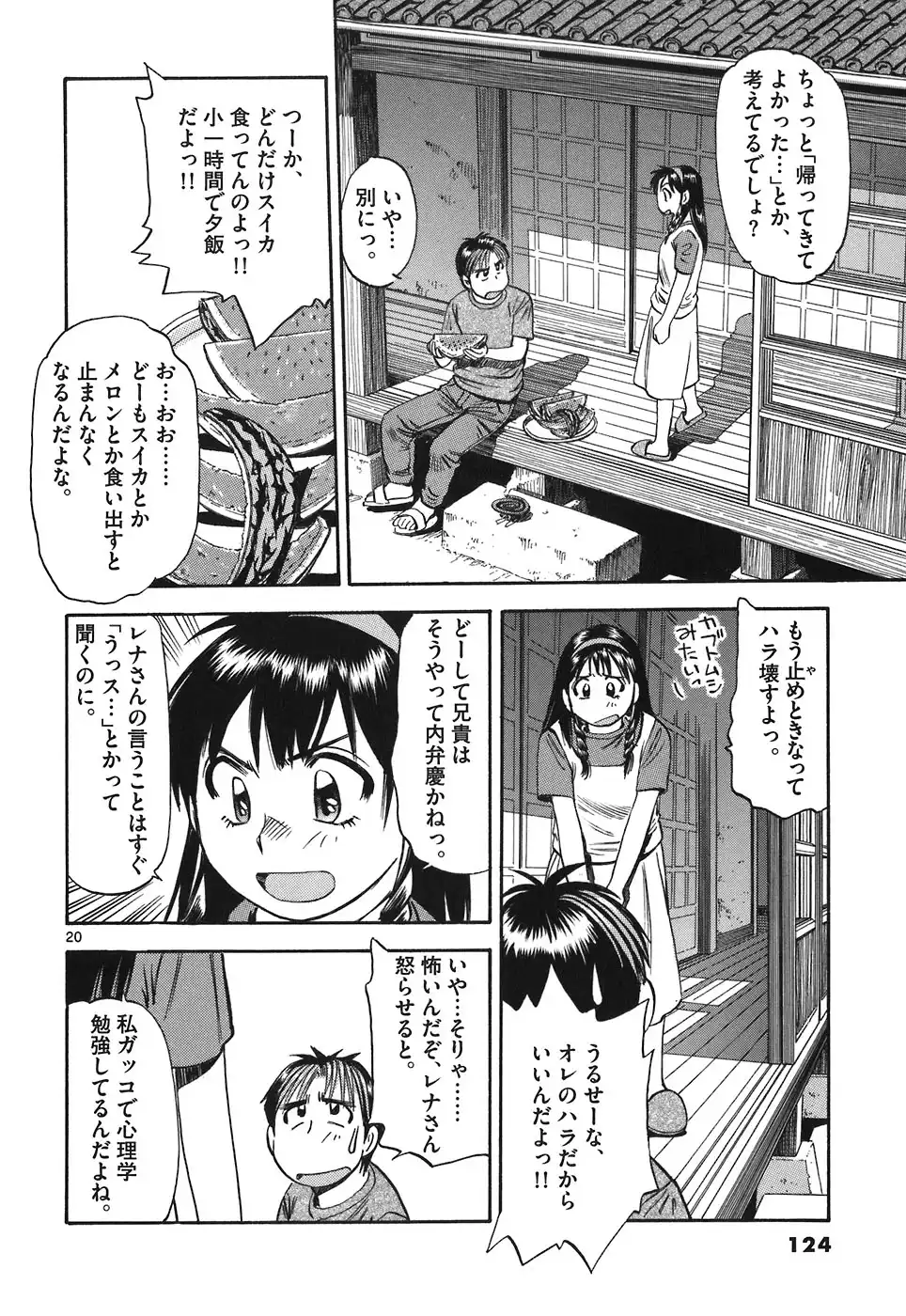 19