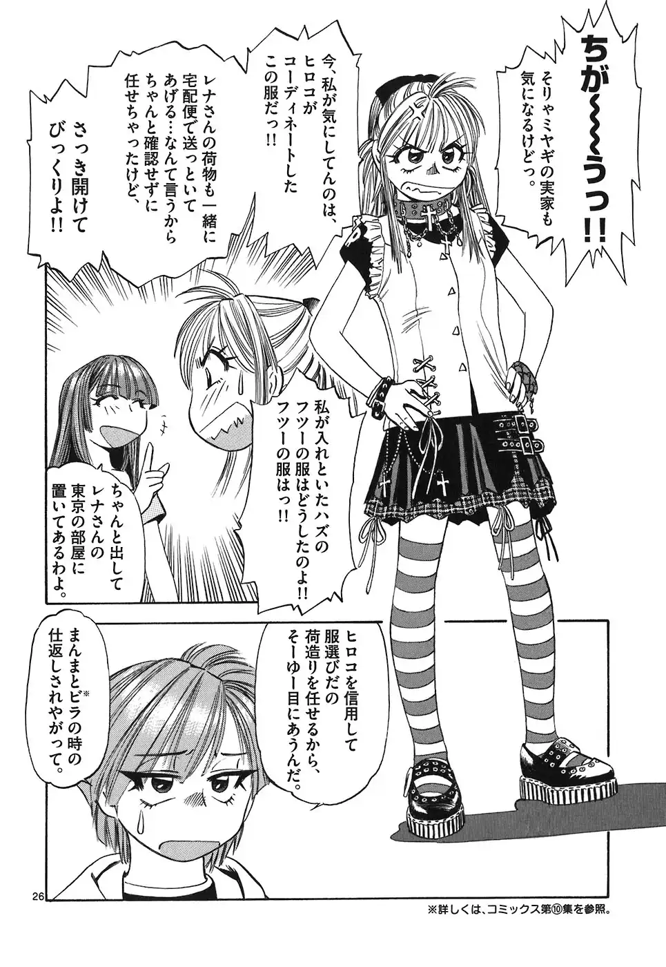 25
