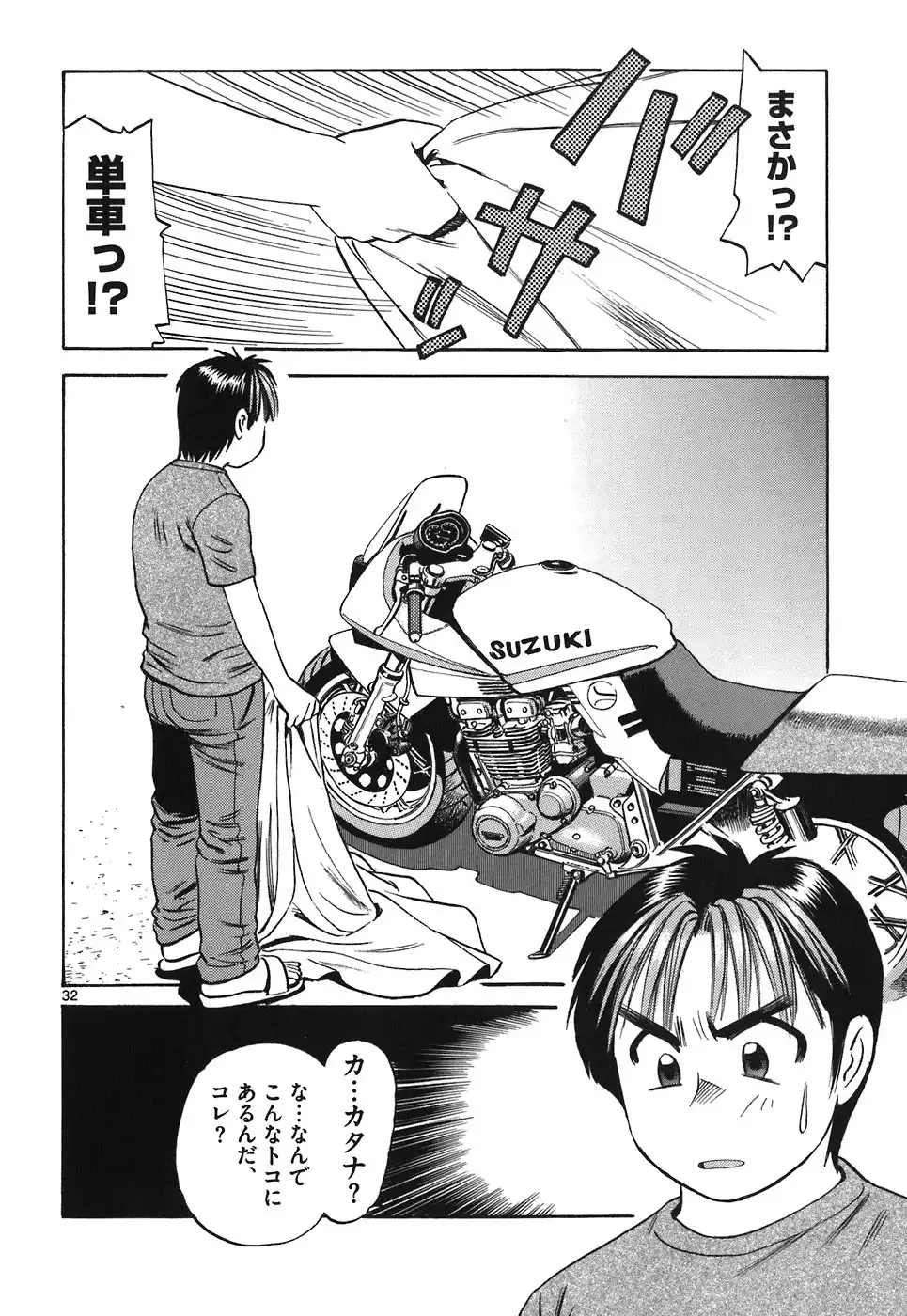 31