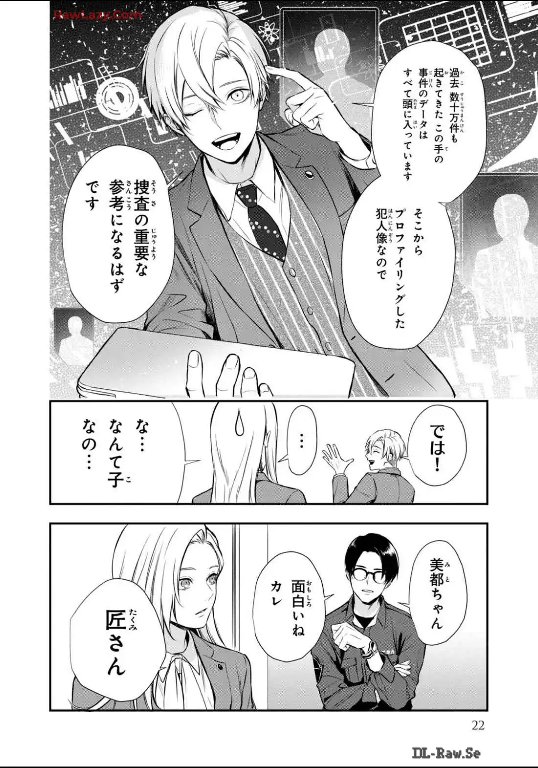 18