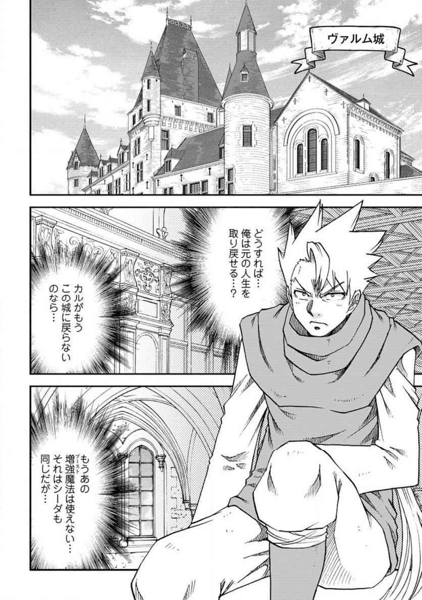 ☆拳王☆ 竜王に拾われて魔法を極めた少年、追放を言い渡した家族の前でうっか 81PL1uBkPrL.jpg