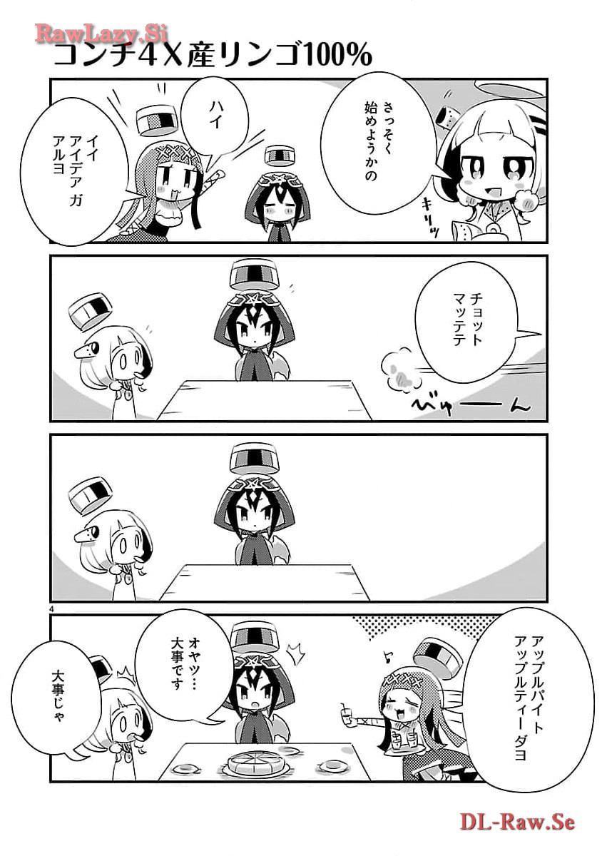 25