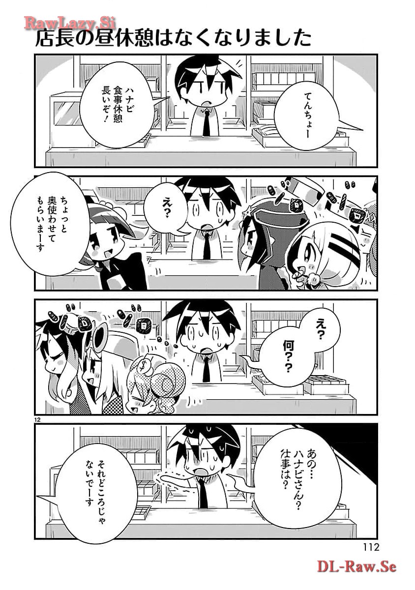 33