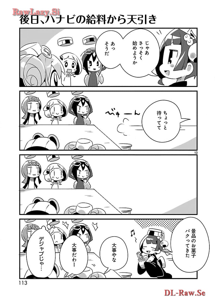 34