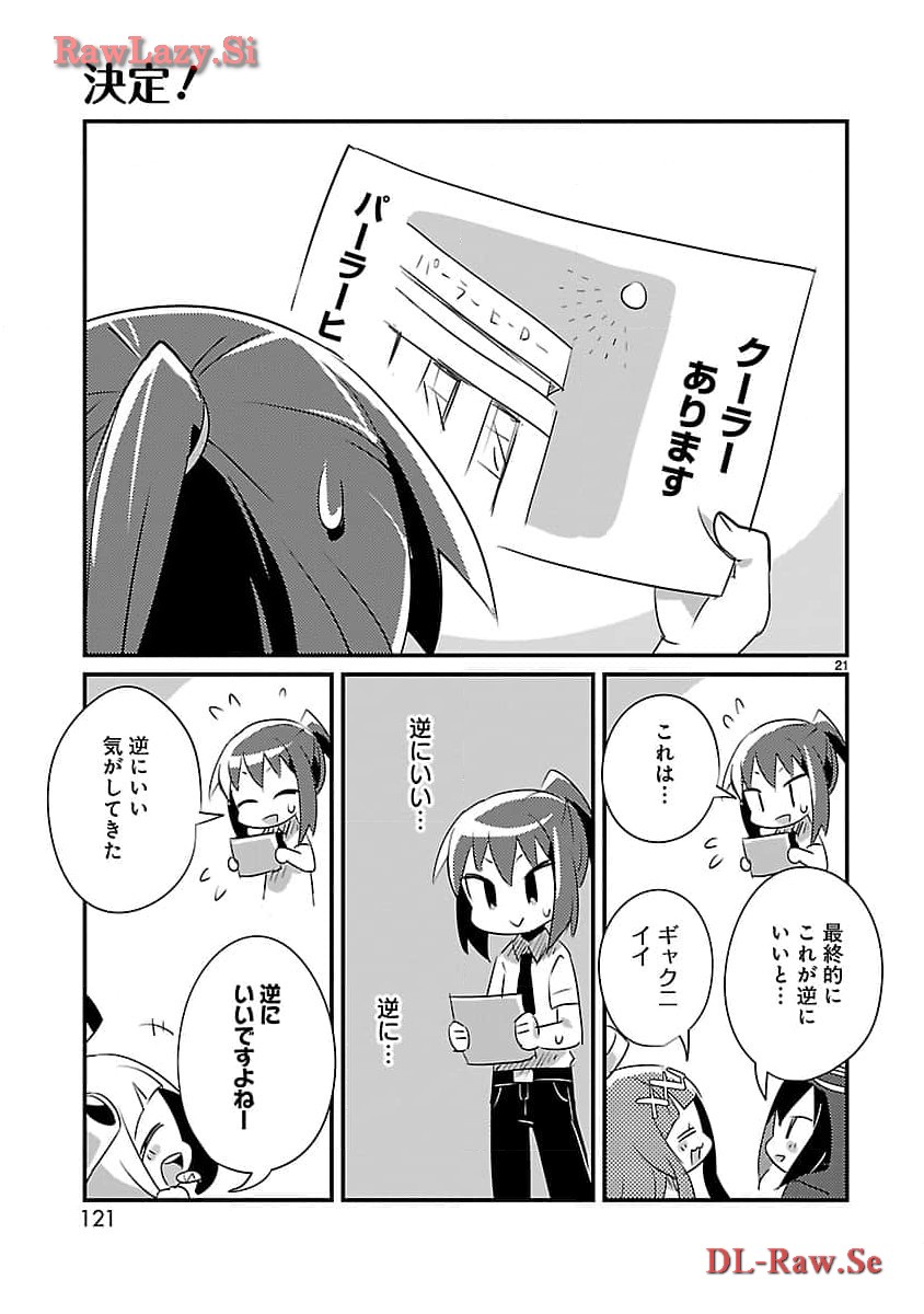 42