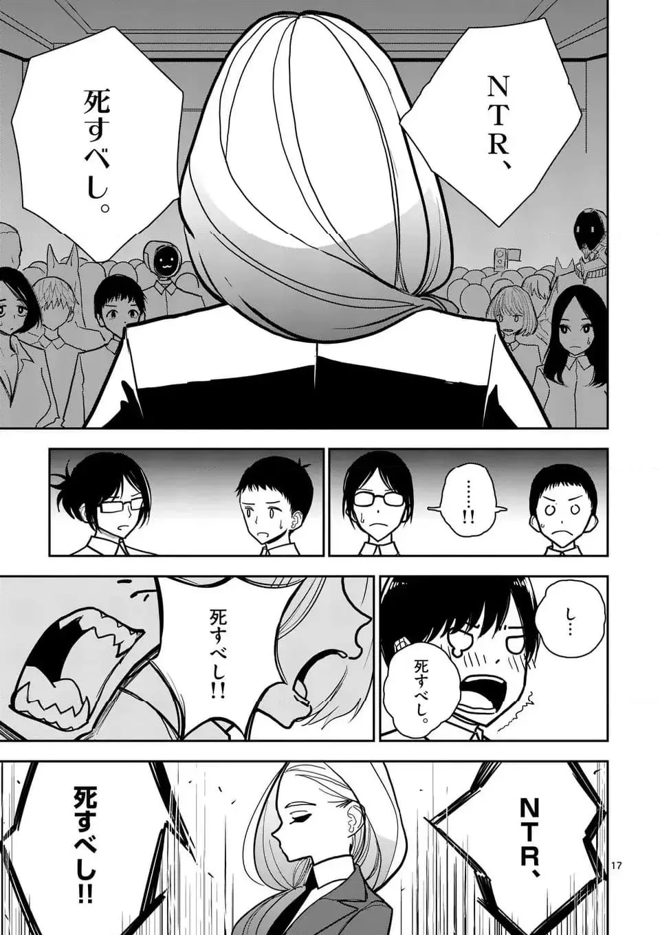 16