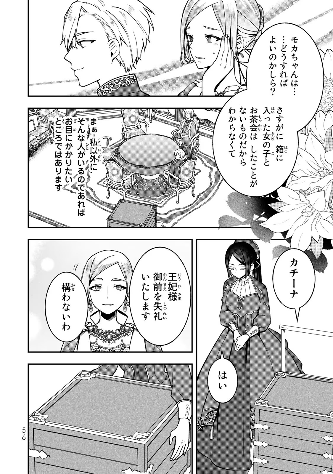 21