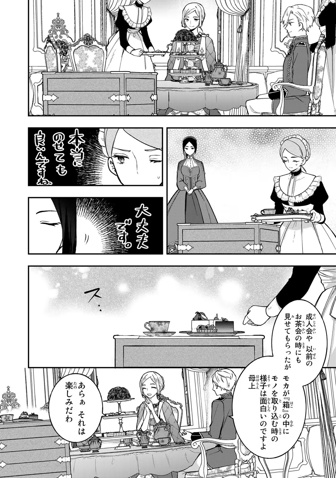 23