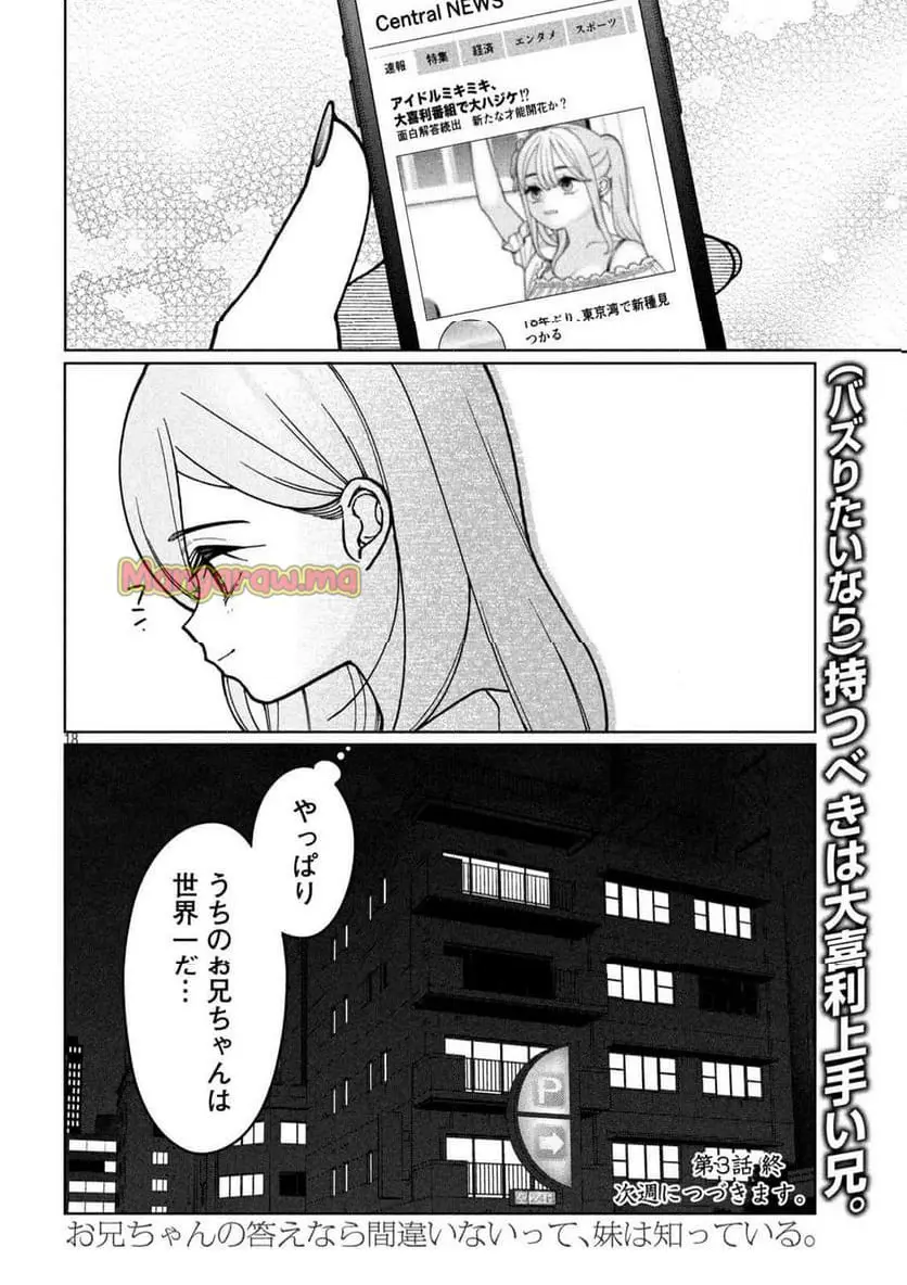 17