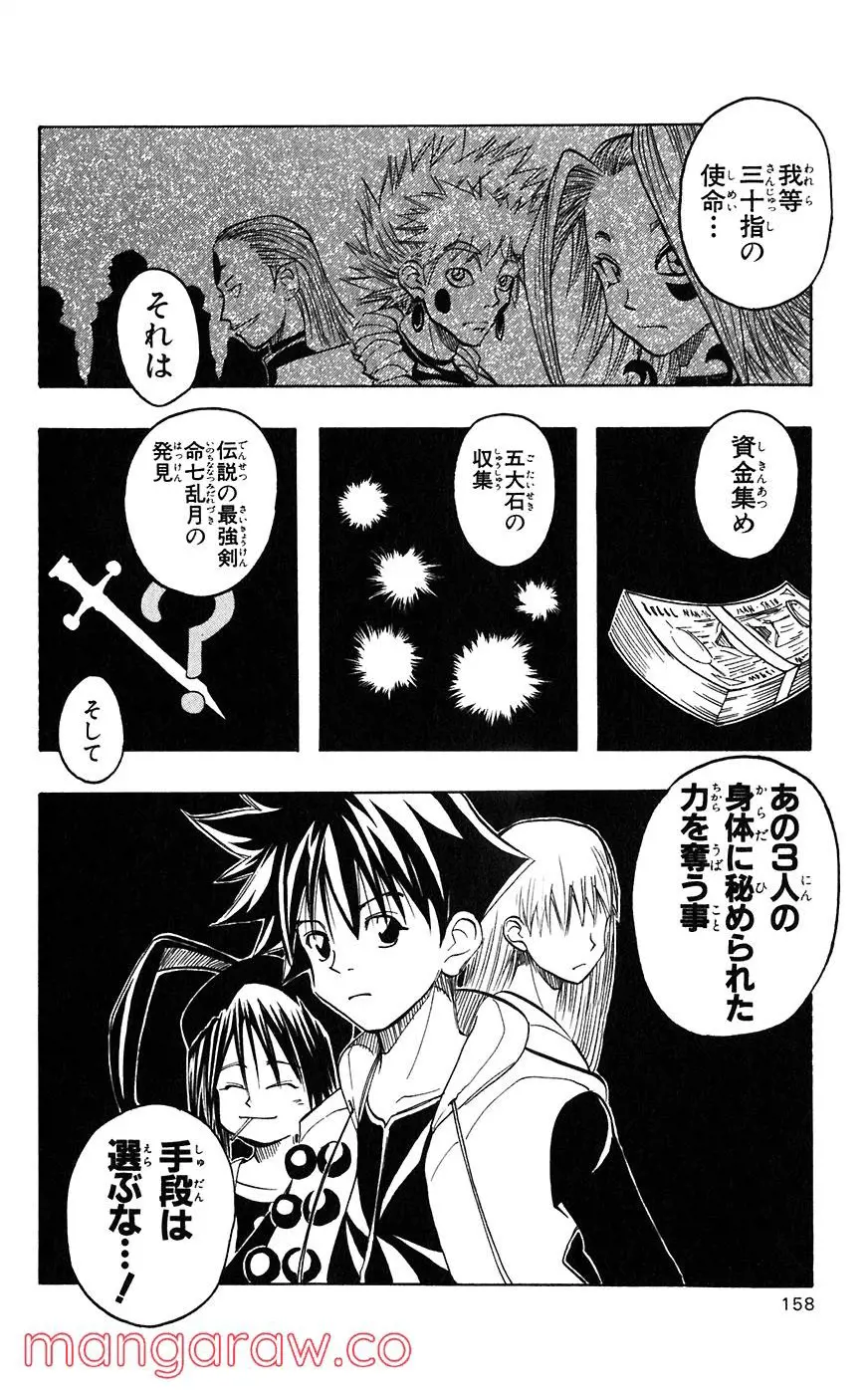 31