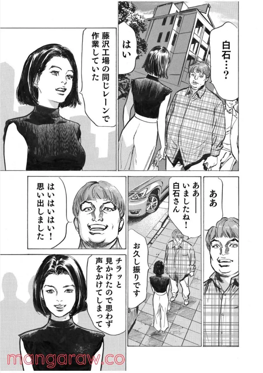 当時のメディア報道・掲載写真