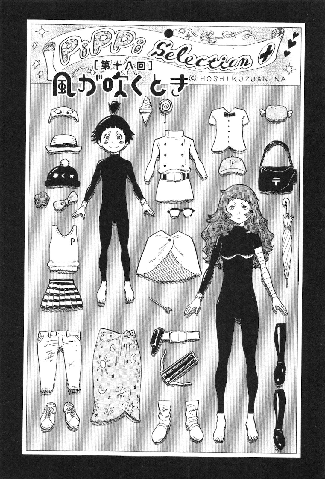 当時のメディア報道・掲載写真