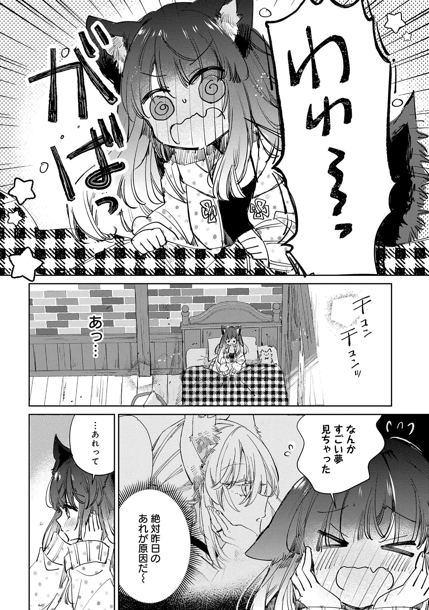 僕 だけ が いない 街 raw