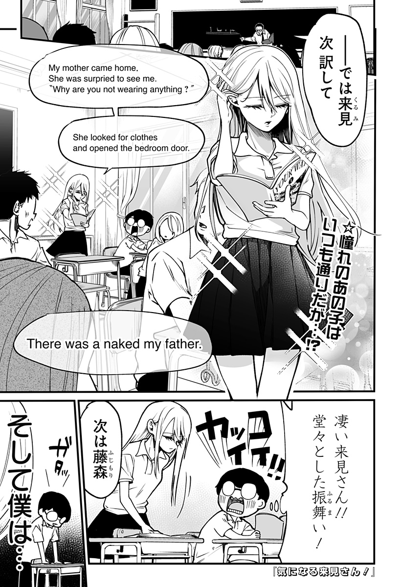 rawさん