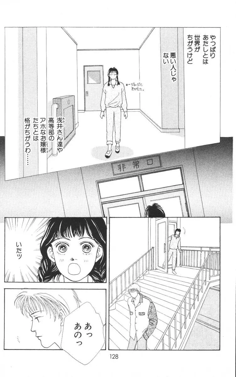 127