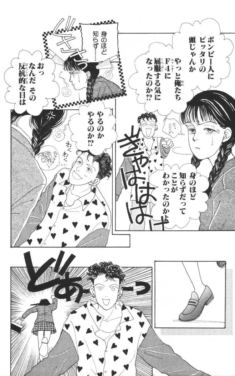 73
