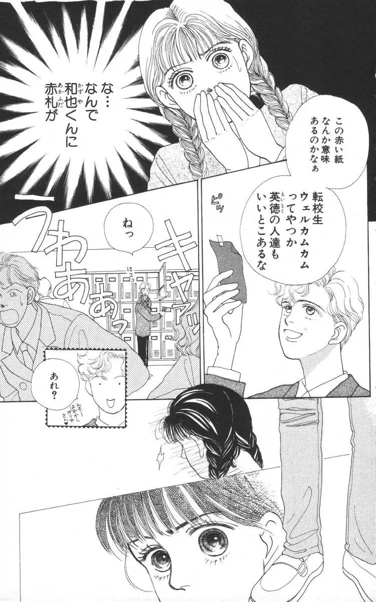 82
