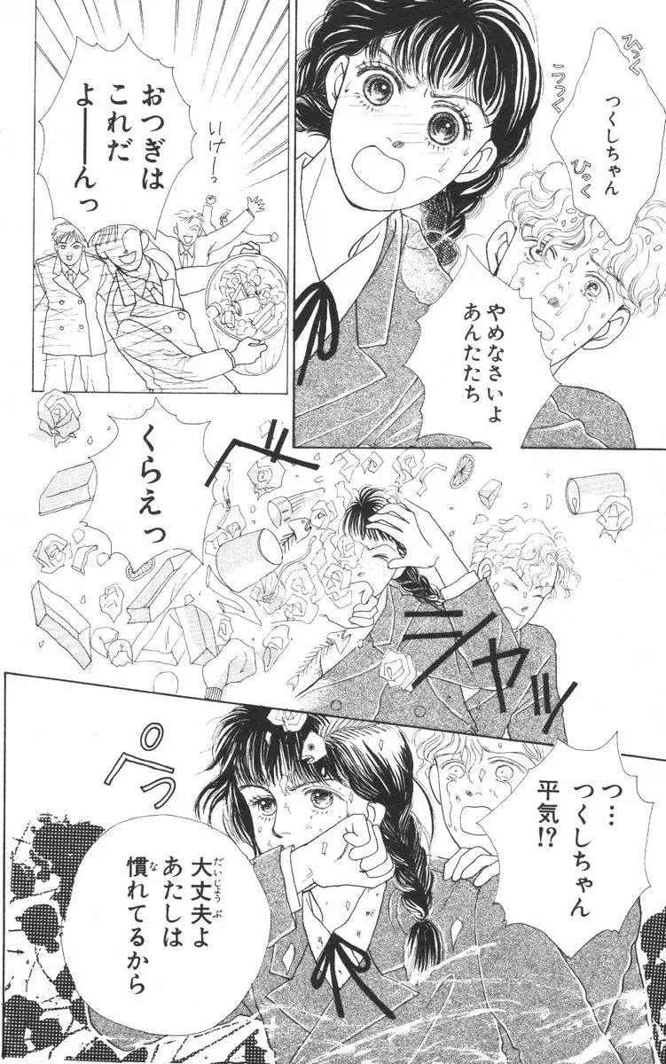 85