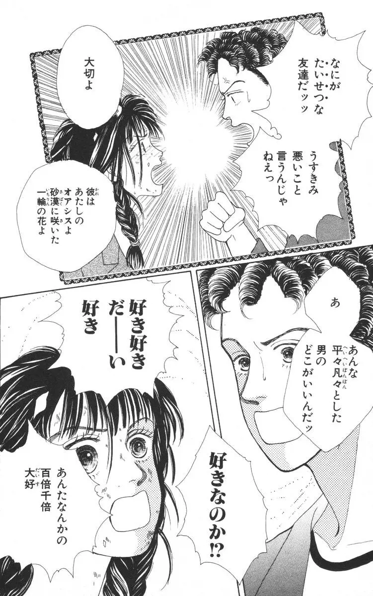 91