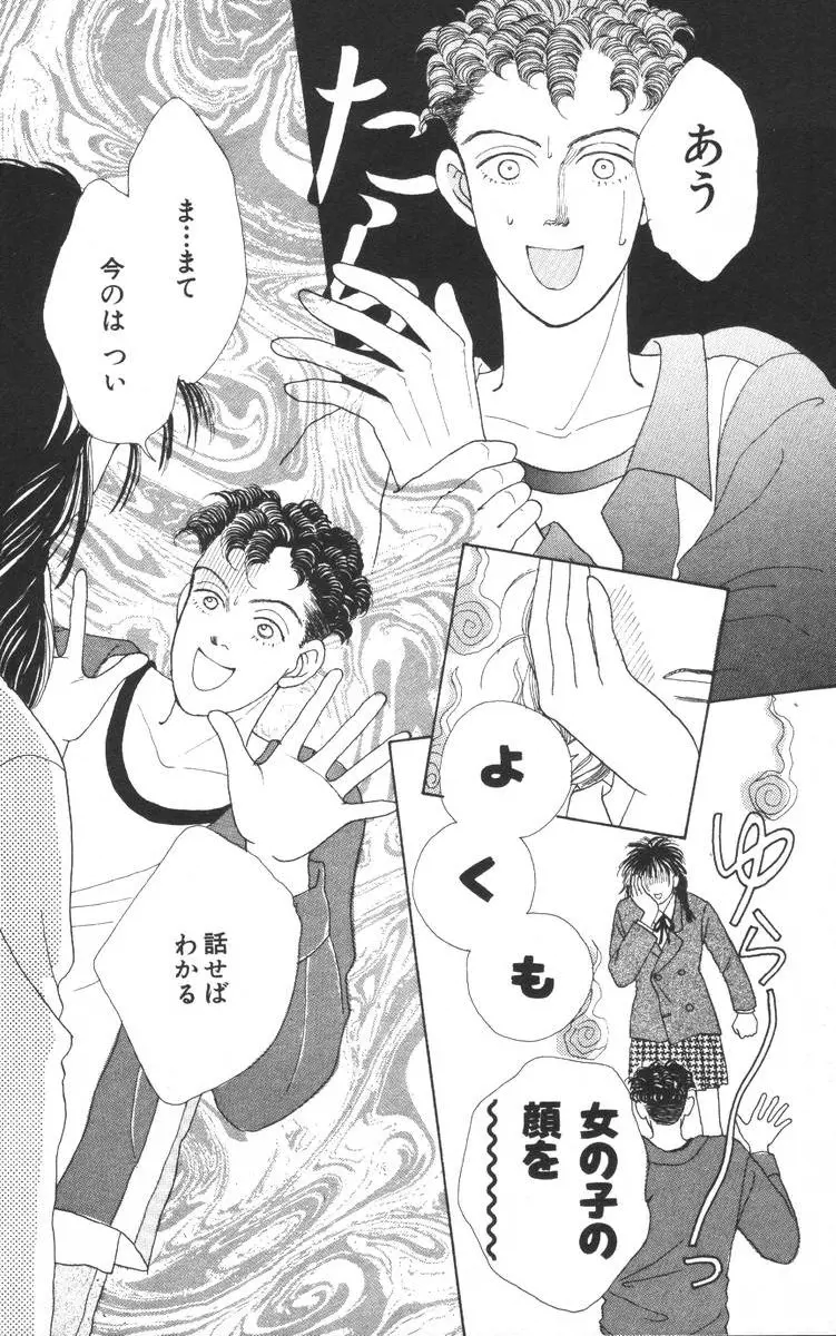 93