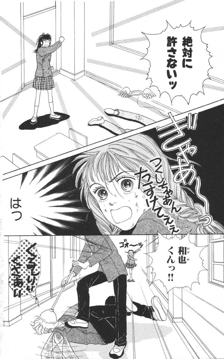 95