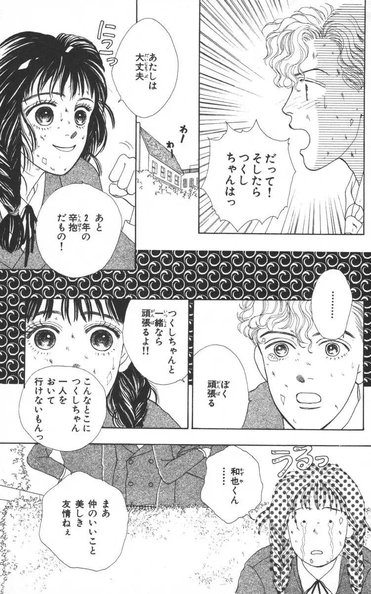 98