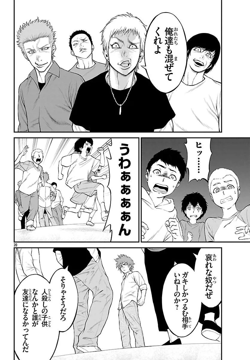 19