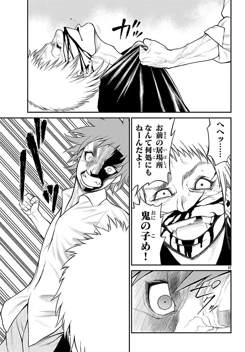 26