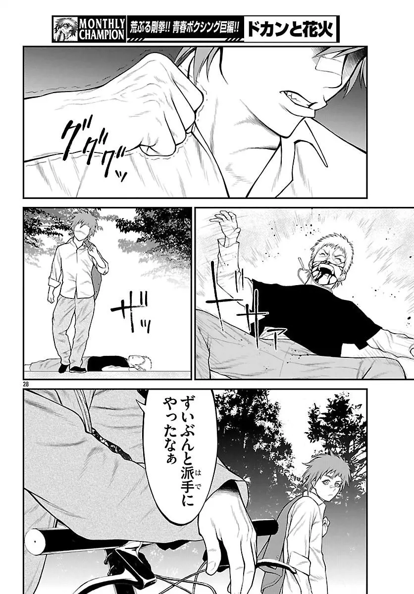 27