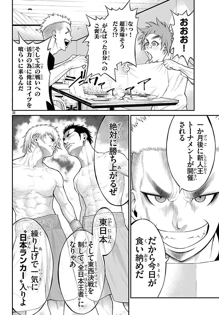 31