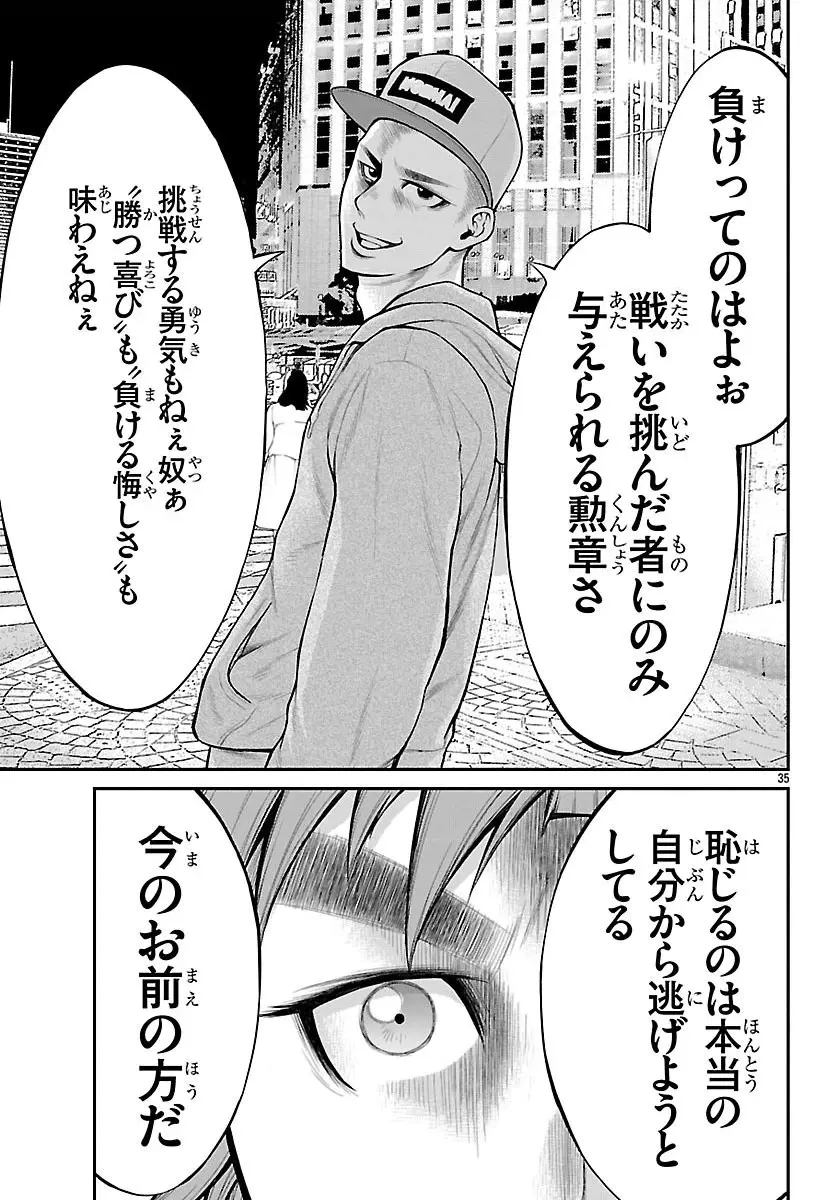 34