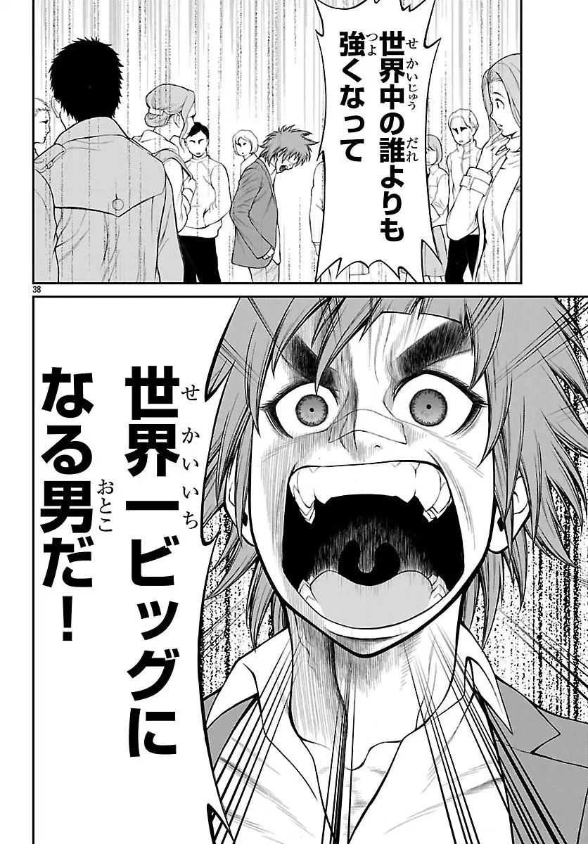 37