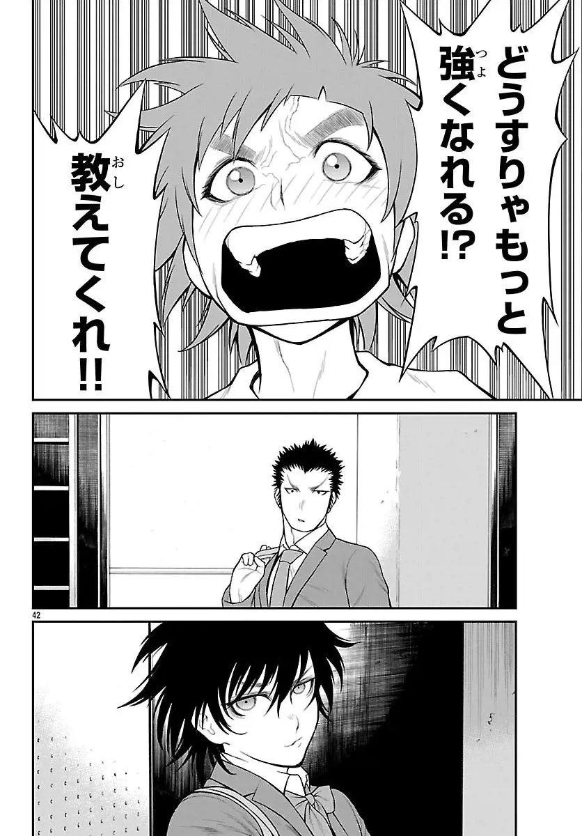41