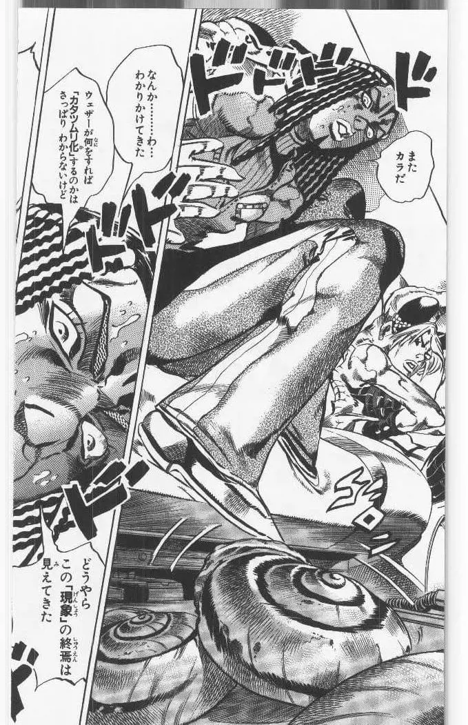 102