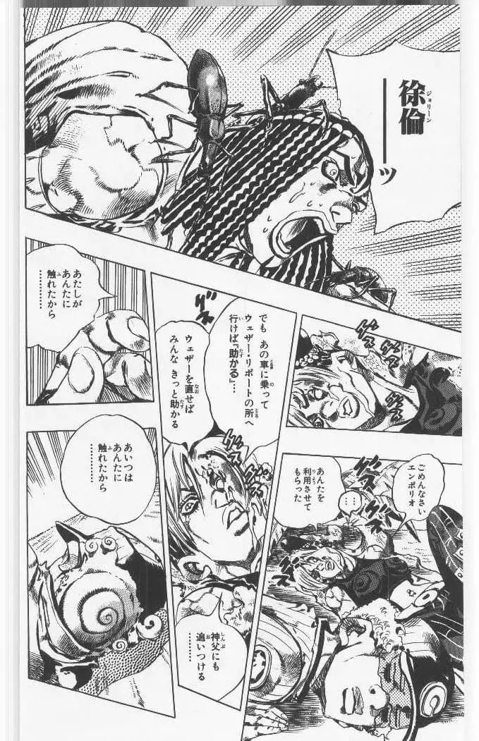 122