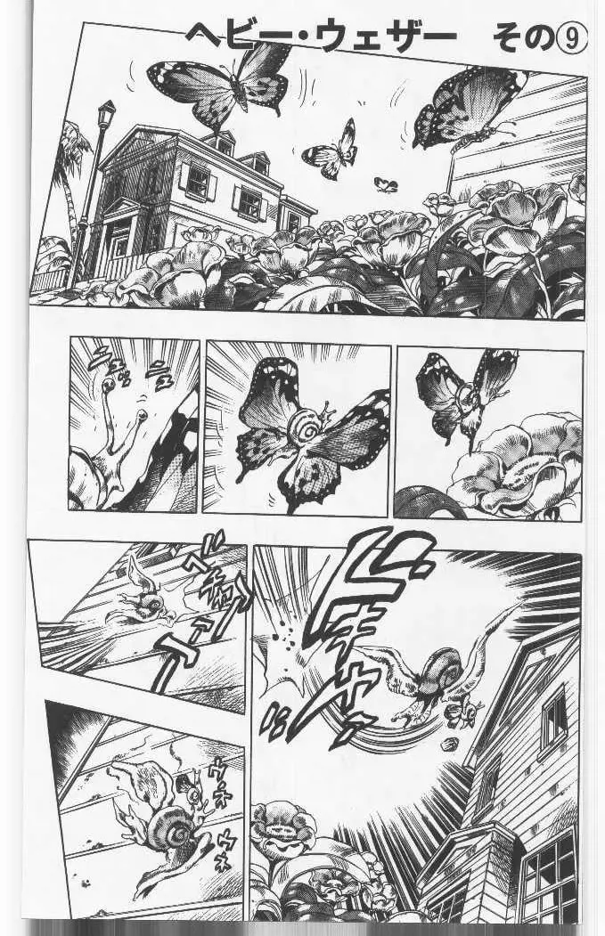 125
