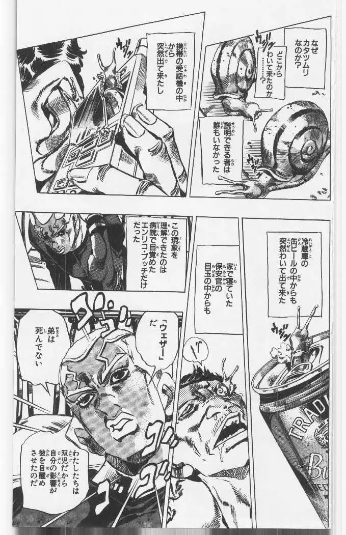 59