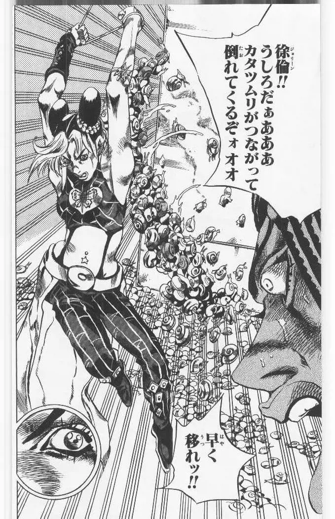 74