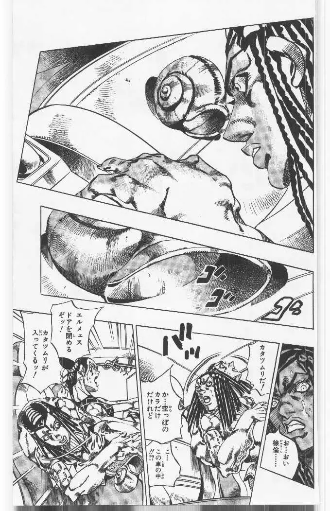 95