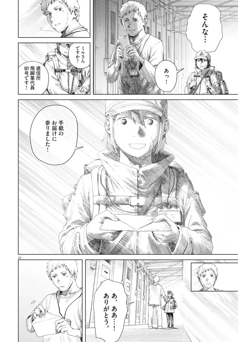 27