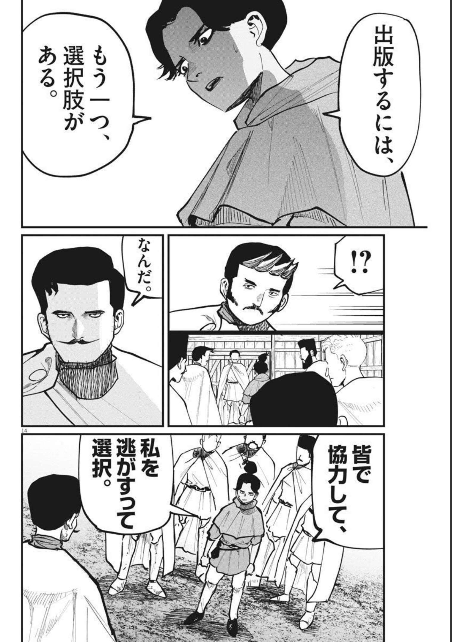 13