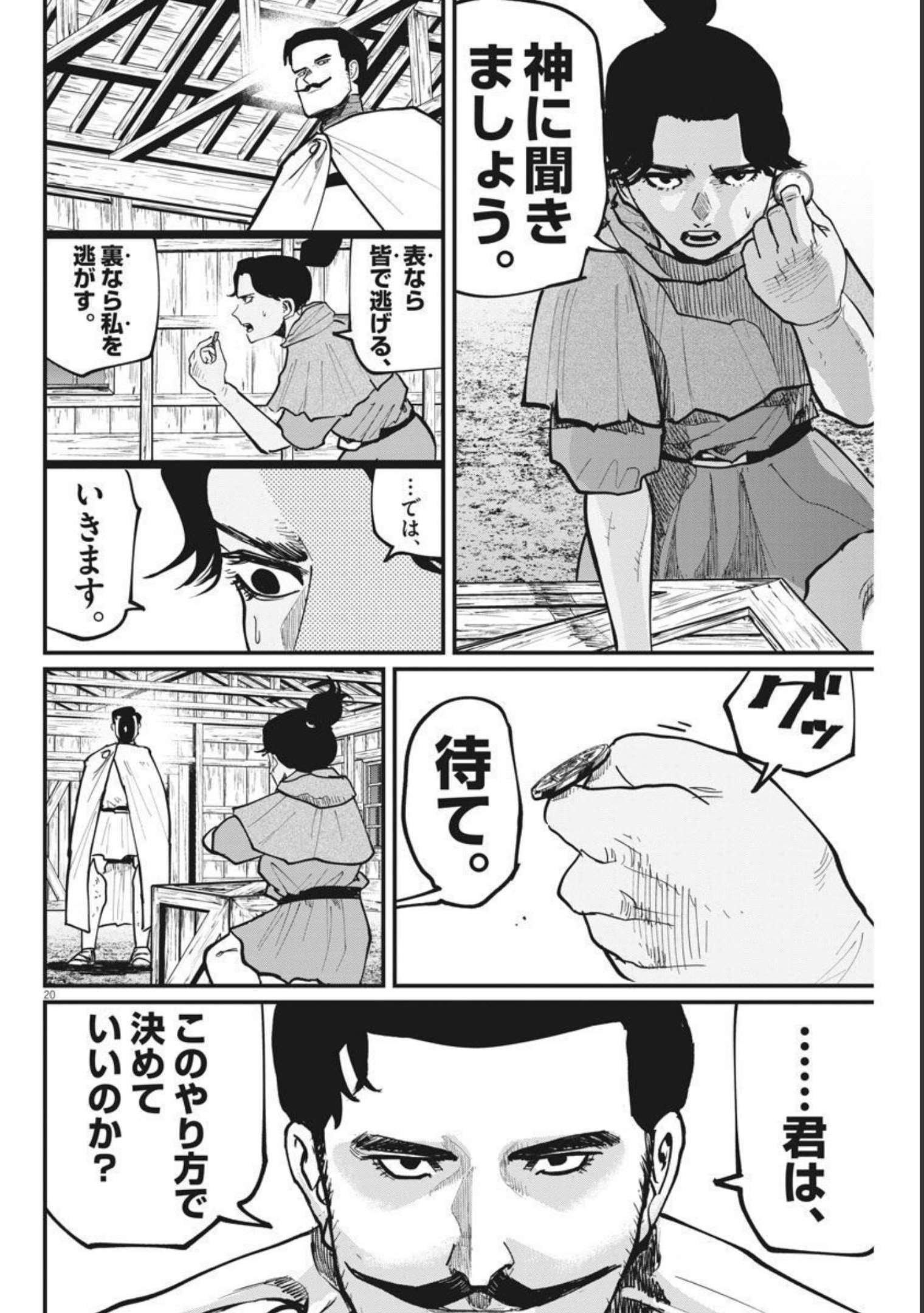 19